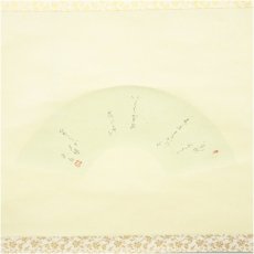 画像2: 鈍翁筆　「なくか夕蝉」短歌　扇面　肉筆紙本掛軸（識箱） (2)