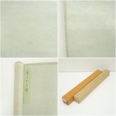 画像7: 鈍翁筆　「なくか夕蝉」短歌　扇面　肉筆紙本掛軸（識箱） (7)