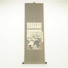 画像1: 中国　作家物　寒山寺図　肉筆絹本掛軸 (1)