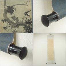 画像7: 中国　作家物　王維詩文　画賛　肉筆紙本掛軸 (7)