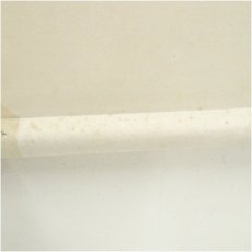 画像5: 玉龍寺　宮前心山筆　「和敬清寂」一行書　肉筆紙本掛軸 (5)