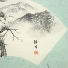 画像3: 渓谷筆　扇面水墨山水　肉筆紙本掛軸（景雲識箱） (3)