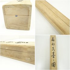 画像8: 渓谷筆　扇面水墨山水　肉筆紙本掛軸（景雲識箱） (8)