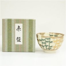 画像1: 京焼　龍靖造　色絵笹文茶碗（箱付） (1)