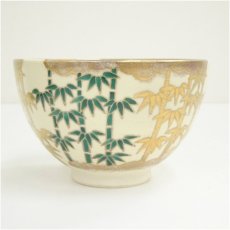 画像2: 京焼　龍靖造　色絵笹文茶碗（箱付） (2)