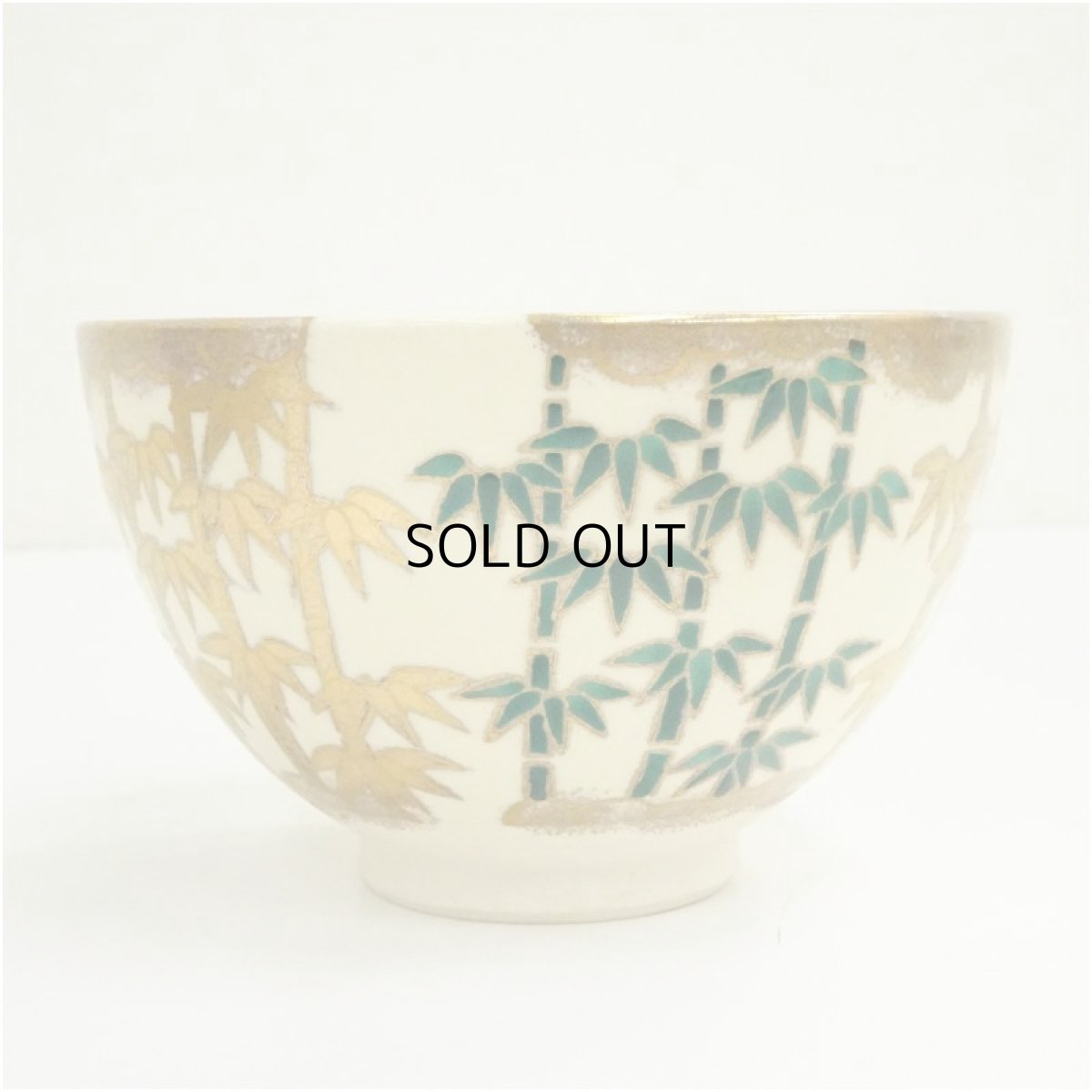 画像4: 京焼　龍靖造　色絵笹文茶碗（箱付） (4)