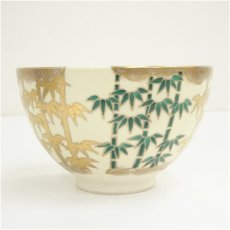 画像4: 京焼　龍靖造　色絵笹文茶碗（箱付） (4)