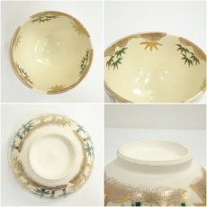 画像6: 京焼　龍靖造　色絵笹文茶碗（箱付） (6)