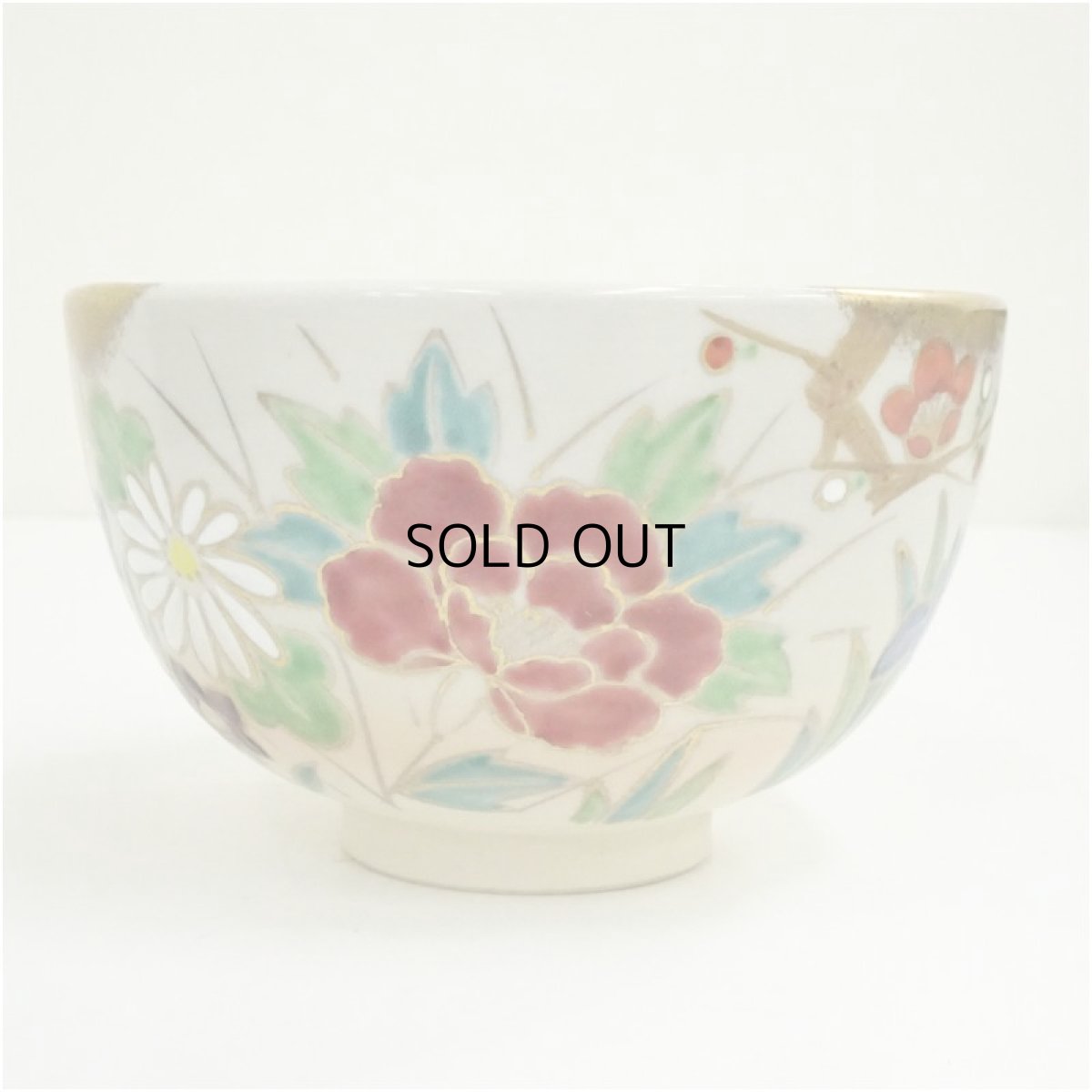 画像2: 作家物　色絵草花茶碗（箱付） (2)