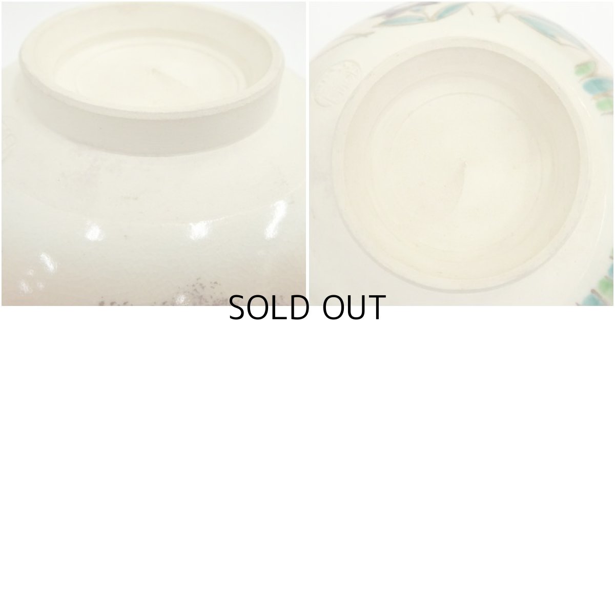 画像7: 作家物　色絵草花茶碗（箱付） (7)