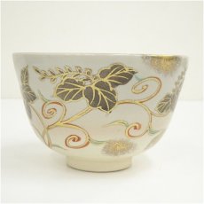 画像2: 京焼　中村香菊造　桐唐草茶碗（箱付） (2)