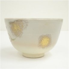 画像4: 京焼　中村香菊造　桐唐草茶碗（箱付） (4)