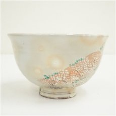 画像3: 妙見窯造　吉野山御本手茶碗（箱付） (3)