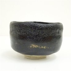 画像2: 佐々木松楽造　黒楽茶碗（共箱） (2)