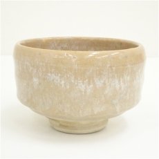 画像1: 神懸焼　室井香悦造　茶碗 (1)