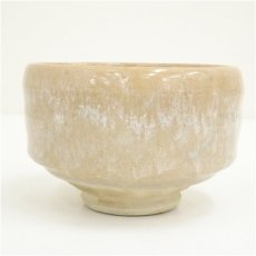 画像2: 神懸焼　室井香悦造　茶碗 (2)