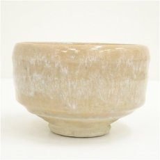 画像3: 神懸焼　室井香悦造　茶碗 (3)