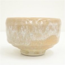 画像4: 神懸焼　室井香悦造　茶碗 (4)