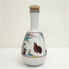 画像2: 九谷焼　浅倉五十吉造　古九谷手酒瓶（共箱） (2)