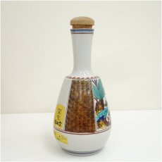 画像3: 九谷焼　浅倉五十吉造　古九谷手酒瓶（共箱） (3)
