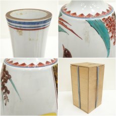 画像7: 九谷焼　浅倉五十吉造　古九谷手酒瓶（共箱） (7)