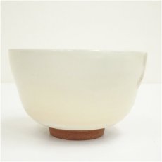 画像3: 作家物　色絵琵琶茶碗（箱付） (3)