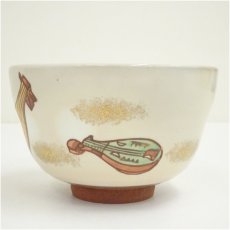 画像4: 作家物　色絵琵琶茶碗（箱付） (4)