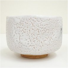 画像3: 秀泉造　志野茶碗（銘：牛若）（前大徳　福本積應書付）（共箱） (3)