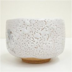 画像4: 秀泉造　志野茶碗（銘：牛若）（前大徳　福本積應書付）（共箱） (4)