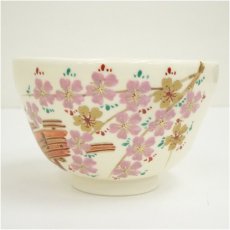 画像2: 京焼　洛山造　色絵桜茶碗（箱付） (2)