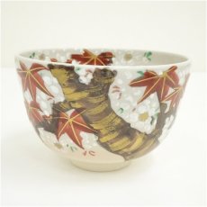 画像1: 作家物　色絵雲錦茶碗 (1)