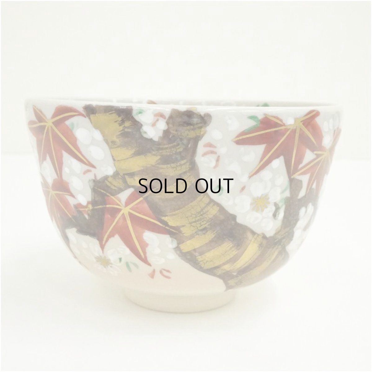 画像2: 作家物　色絵雲錦茶碗 (2)