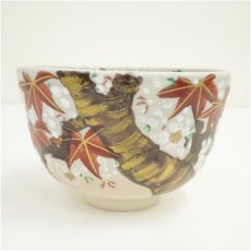 画像2: 作家物　色絵雲錦茶碗 (2)