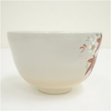 画像3: 作家物　色絵雲錦茶碗 (3)