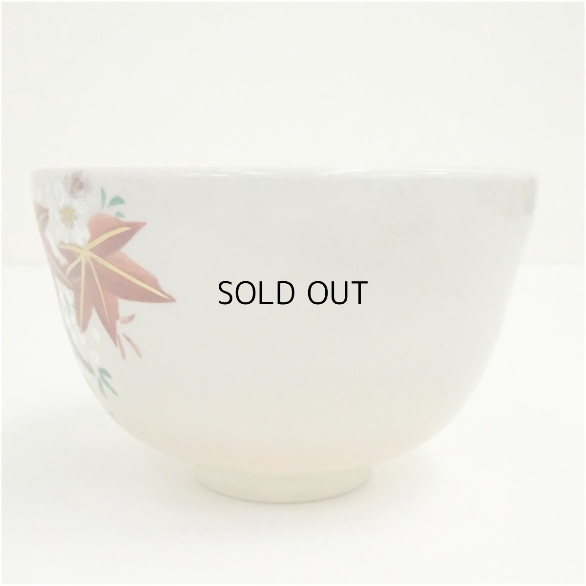 画像4: 作家物　色絵雲錦茶碗 (4)