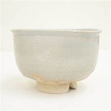 画像3: 楽山窯造　御本手干支戌茶碗（共箱） (3)