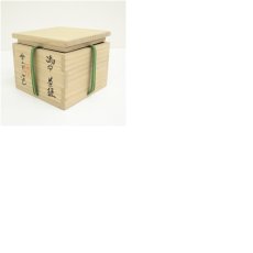 画像7: 楽山窯造　御本手干支戌茶碗（共箱） (7)