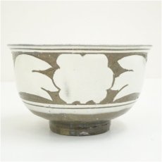 画像4: 楽山窯造　掻落手茶碗（共箱） (4)