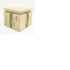 画像7: 楽山窯造　掻落手茶碗（共箱） (7)