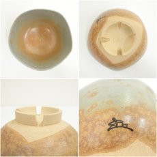 画像6: 楽山窯造　金海干支亥（共箱） (6)