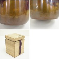 画像7: 出羽造　赤銅花瓶（共箱） (7)