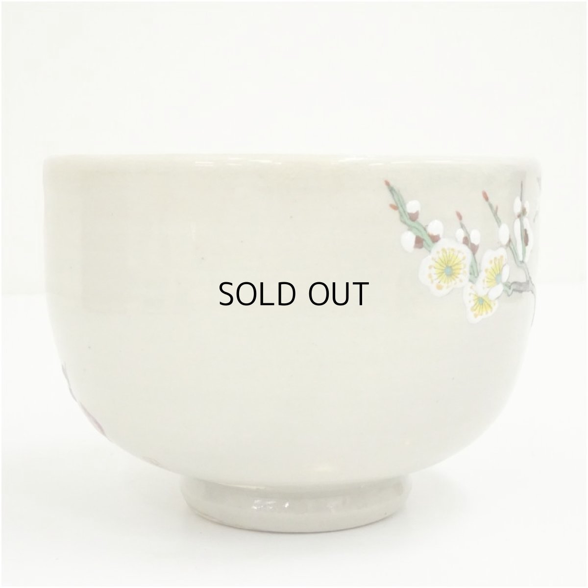 画像3: 萬古焼　三藤窯　賢豊造　色絵白梅茶碗（箱付） (3)