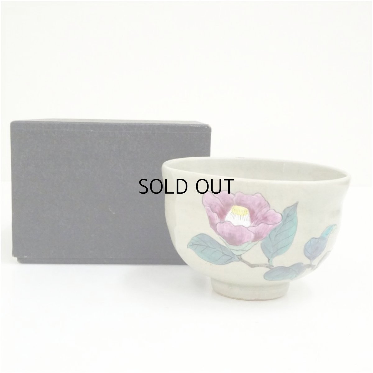 画像1: 萬古焼　三藤窯　賢豊造　色絵椿茶碗（箱付） (1)