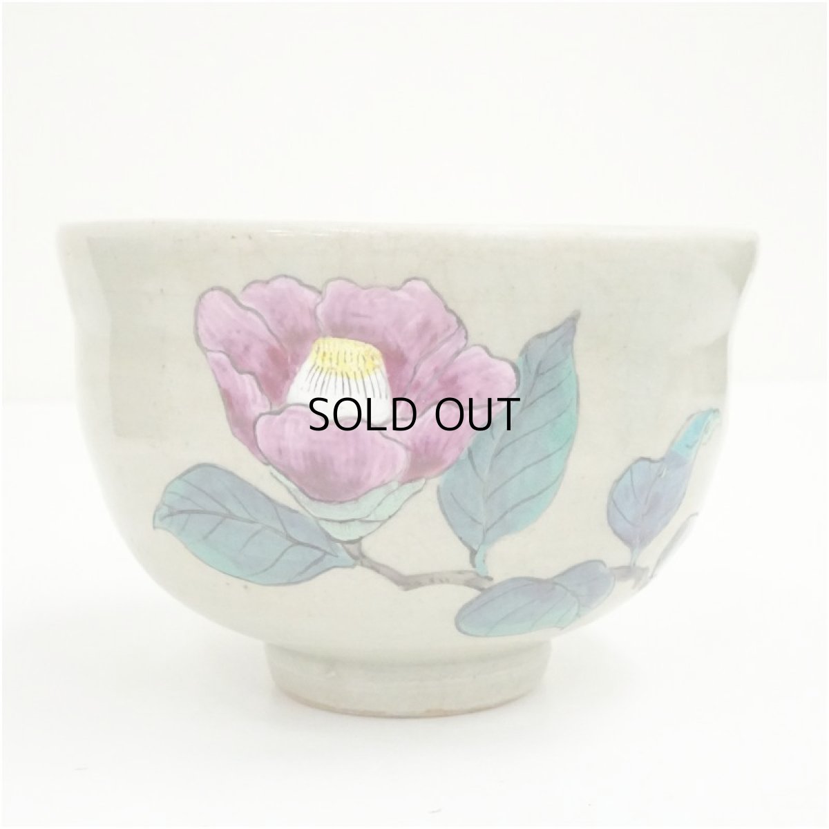 画像2: 萬古焼　三藤窯　賢豊造　色絵椿茶碗（箱付） (2)