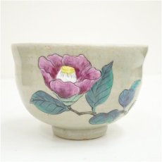 画像2: 萬古焼　三藤窯　賢豊造　色絵椿茶碗（箱付） (2)