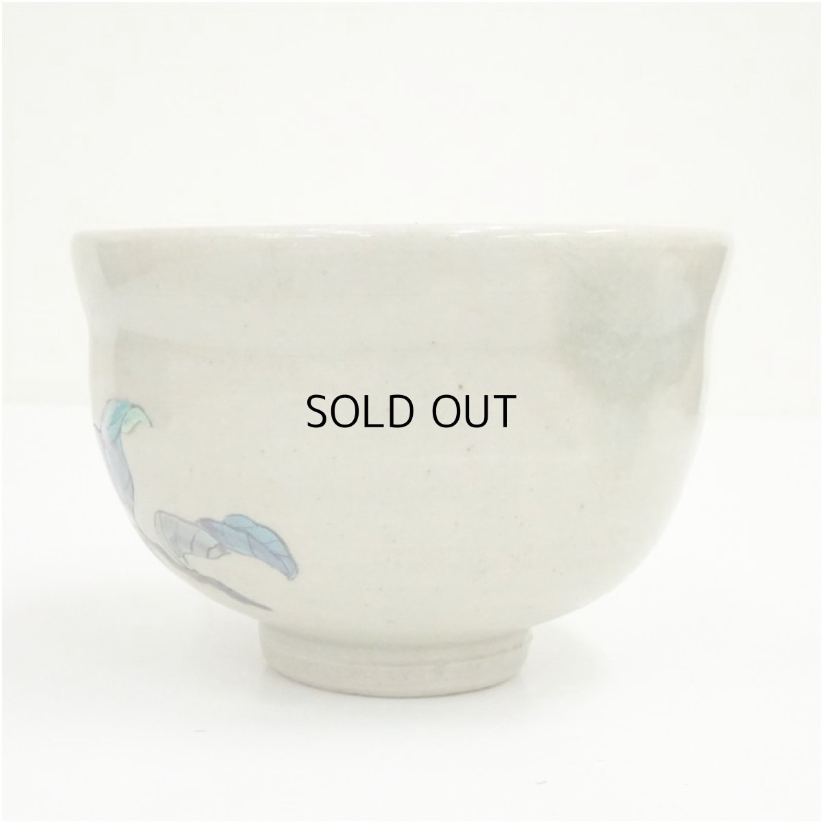 画像4: 萬古焼　三藤窯　賢豊造　色絵椿茶碗（箱付） (4)