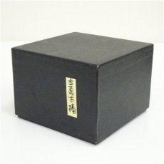 画像5: 萬古焼　三藤窯　賢豊造　色絵椿茶碗（箱付） (5)