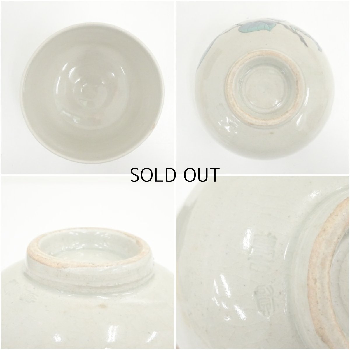 画像6: 萬古焼　三藤窯　賢豊造　色絵椿茶碗（箱付） (6)