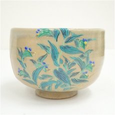 画像2: 萬古焼　三藤窯　賢豊造　色絵露草茶碗（箱付） (2)