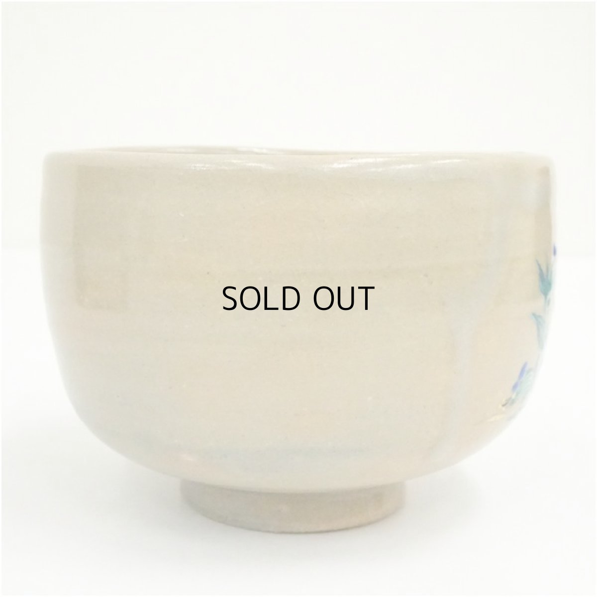 画像3: 萬古焼　三藤窯　賢豊造　色絵露草茶碗（箱付） (3)